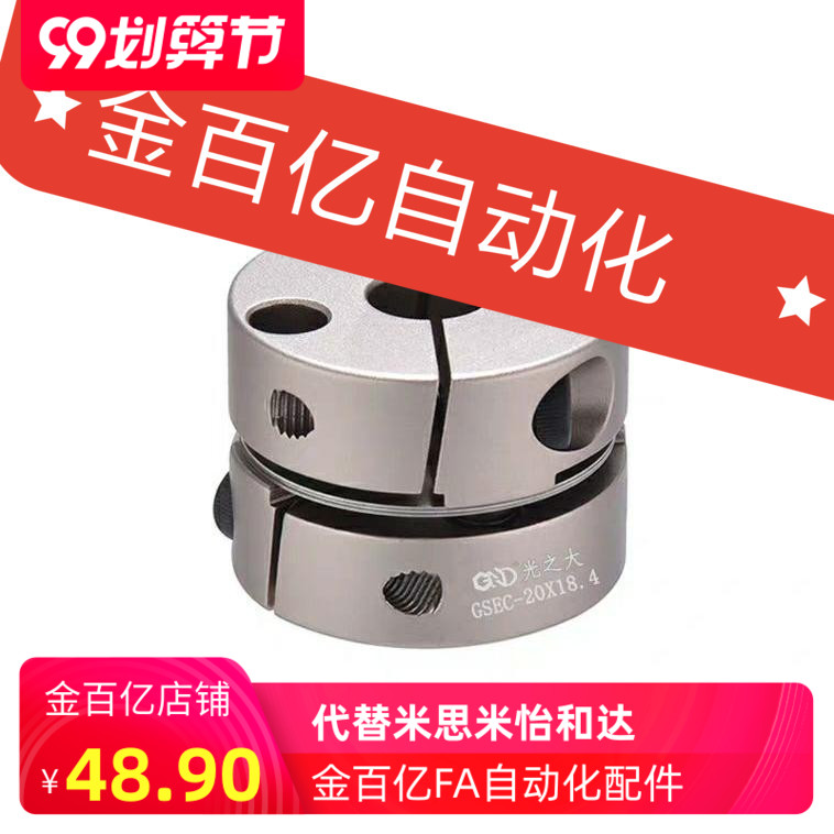 WP联轴器LK18-C39/C26/C34/C56/C44/C68/C82-8/10/12/14/20/15/22