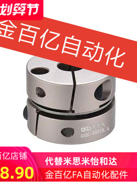 WP联轴器LK18-C39/C26/C34/C56/C44/C68/C82-8/10/12/14/20/15/22