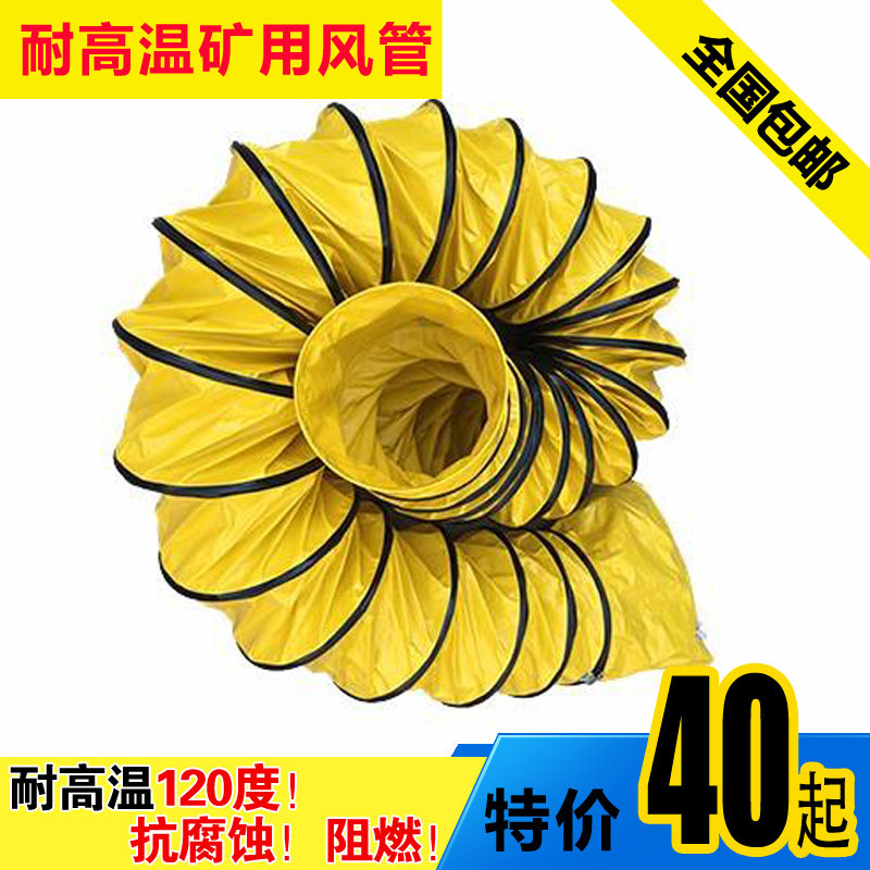 通风管道伸缩通PVC尼龙塑料帆布螺旋管抽油烟鼓送排风机软管300mm