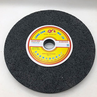 黑碳化硅大氣孔砂輪片磨o鋁銅橡膠金屬專用拉絲砂輪250X25X32mm