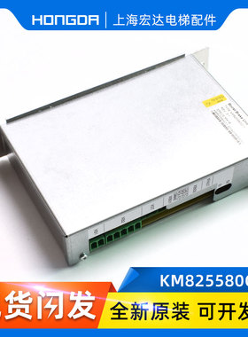 通力电梯抱闸模块 MX18抱闸模块 刹车模块 KM825580G11 增压制动
