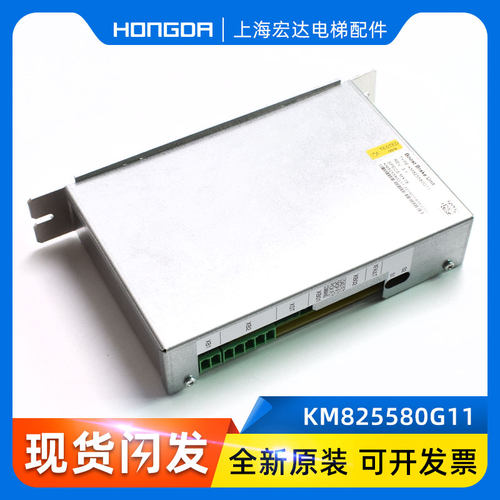 通力电梯抱闸模块 MX18抱闸模块 刹车模块 KM825580G11 增压制动