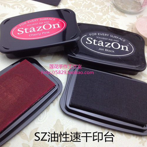 SZ)月猫StazOn油性速干多功能涂料印台绿色红色印章橡皮章用印泥