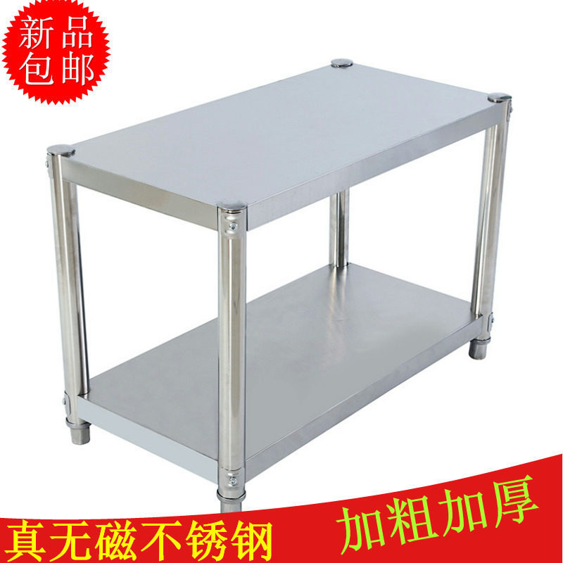 不锈钢厨房置物架两层台面微波炉架储物架烤箱落地收纳架2层包邮