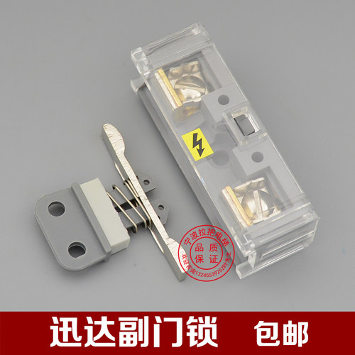 拉把电梯副门锁DS门锁触点桥型触点电梯副门锁开关盒电梯配件包邮