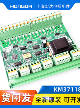 通力扶梯板,通力ECO扶梯配件,ESE 501-B板KM3711832,KM3711800