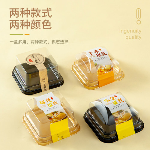 雪媚娘班戟包装盒单个装月饼蛋黄酥糯米滋烘焙包装盒一次性包装盒