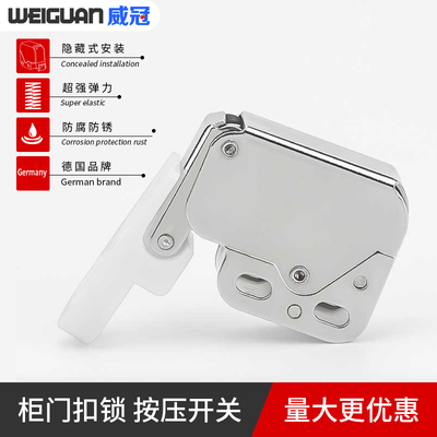 柜门象鼻锁扣按压式反弹器免拉手门扣橱柜碰珠开关自弹器卡扣磁碰