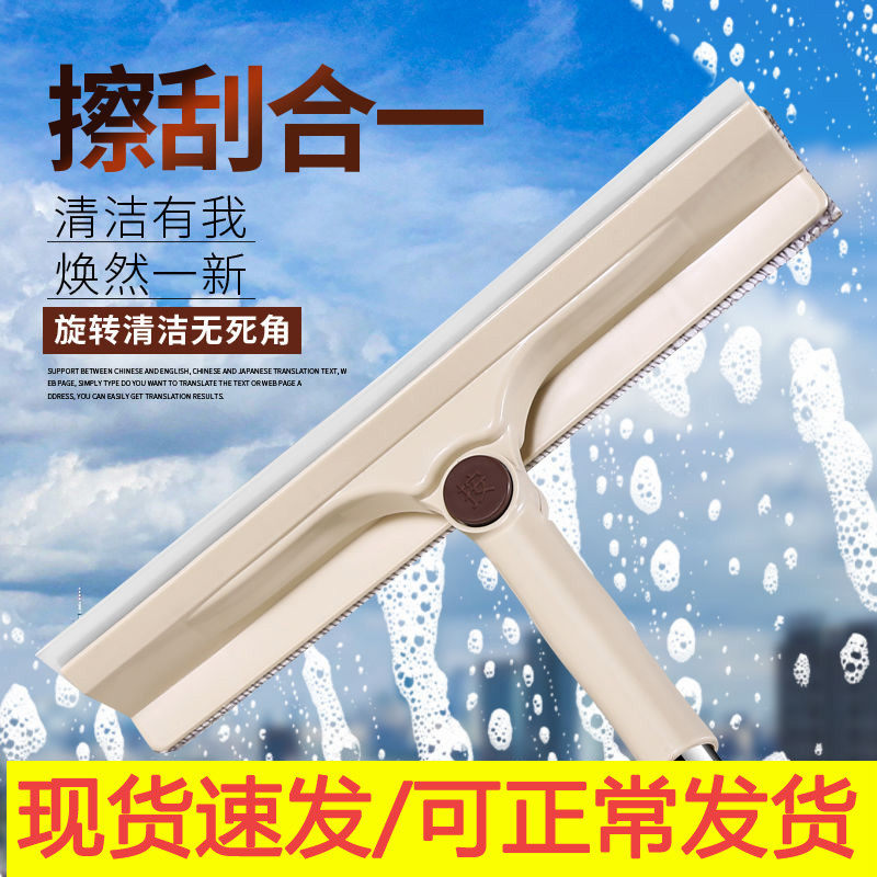 刮擦一体擦玻璃器擦玻璃神器高层玻璃器伸缩杆加长清晰玻璃神器