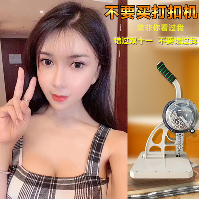新款齿轮半自动打扣机 喷绘布 广告灯箱布 展架 刀刮布打扣机