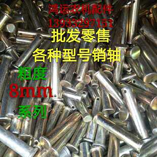 定位销子平头带孔M5/6/8/10/12/14/16mm 圆柱定位销钉 T型销轴钢