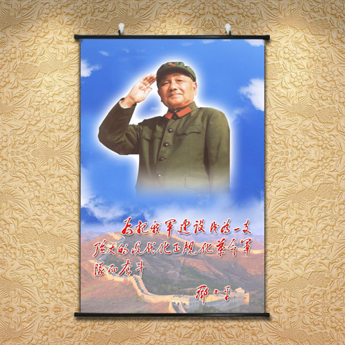 速发墙小轴挂画邓画伟人名人名言书画装饰画海报卷平画布料挂轴画