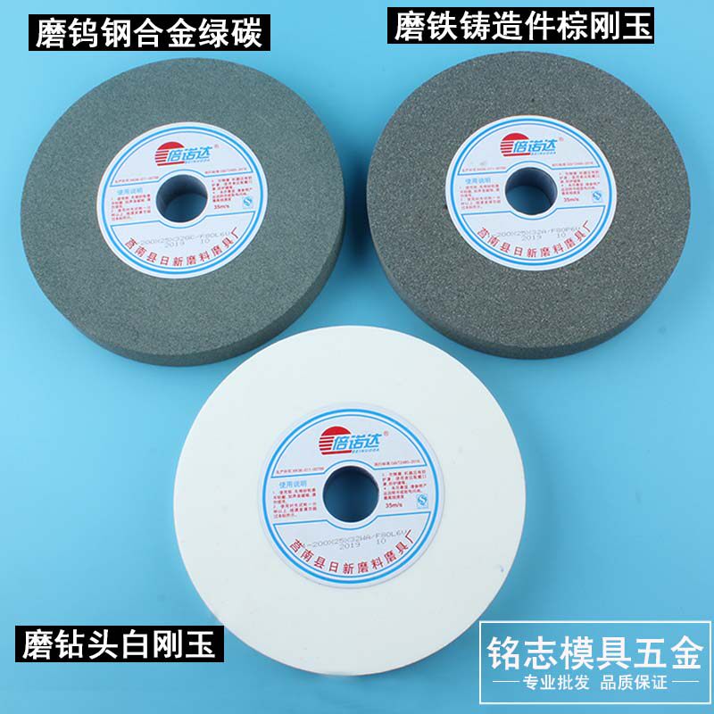 德国品质盘沙轮i石圆形沙轮片磨刀抛光台式厚250白刚玉棕砂轮机打