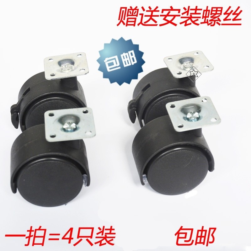 速发1.5寸静转沙轮 家具床柜脚轮向发滚轮移动滑轮轮子轱辘音向