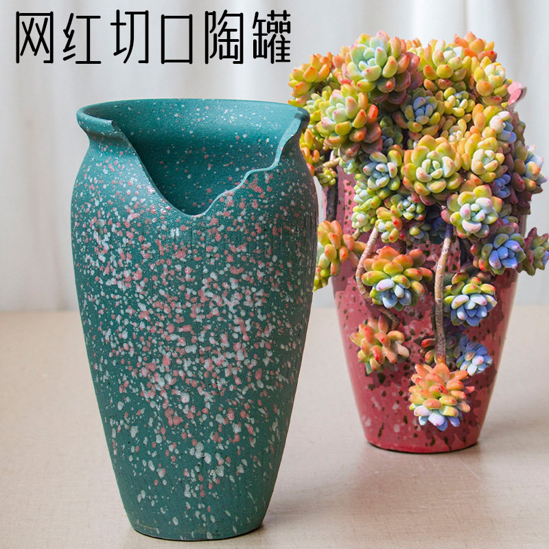 速发切口粗陶瘦高多肉花老大口紫乐悬崖植物透气特缺陶罐法师盆桩