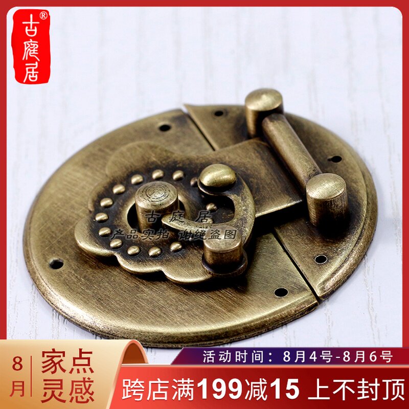 速发箱子锁扣中式明圆手饰盒锁铜卡扣仿古牛角纯牌木箱搭扣复古装
