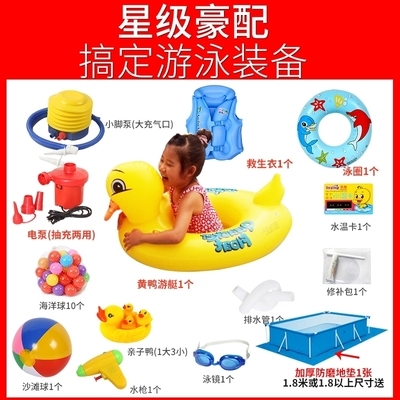 极速室外户外家庭充气游泳池家用狗狗移动K式大号幼儿水中下水私