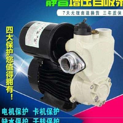 极速农用增压泵加压静音工业变频家用自来水增压R泵全自动抽水机