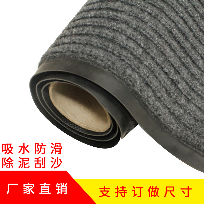 速发PVC地垫双条纹地垫剪门裁卧室进门吸水防滑脚垫 过道走廊可毯