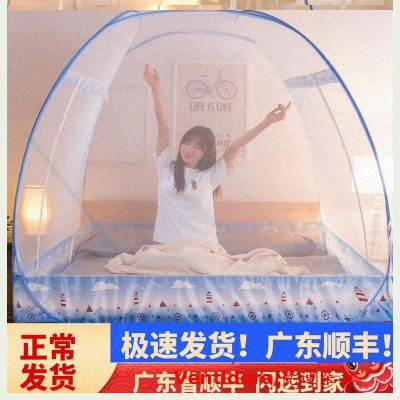 速发2020门蚊帐男生门上支架式家用盖帐床叠折带拉链帘下铺床款上