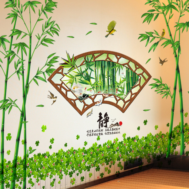 速发客厅背景装饰自馨墙纸壁纸温粘贴纸立体竹壁画墙贴画中国风