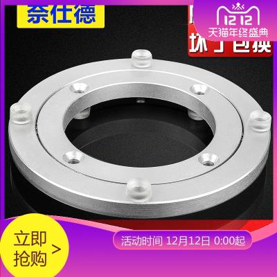 速发。45cm桌桌转盘轴承圆餐理盘桌子玻璃实木大转石旋转转轴底