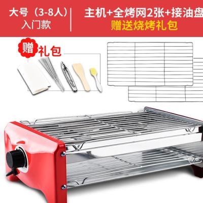 极速两用单人家庭小型双层烤羊肉串电烤炉 家用 室内X多功能开关