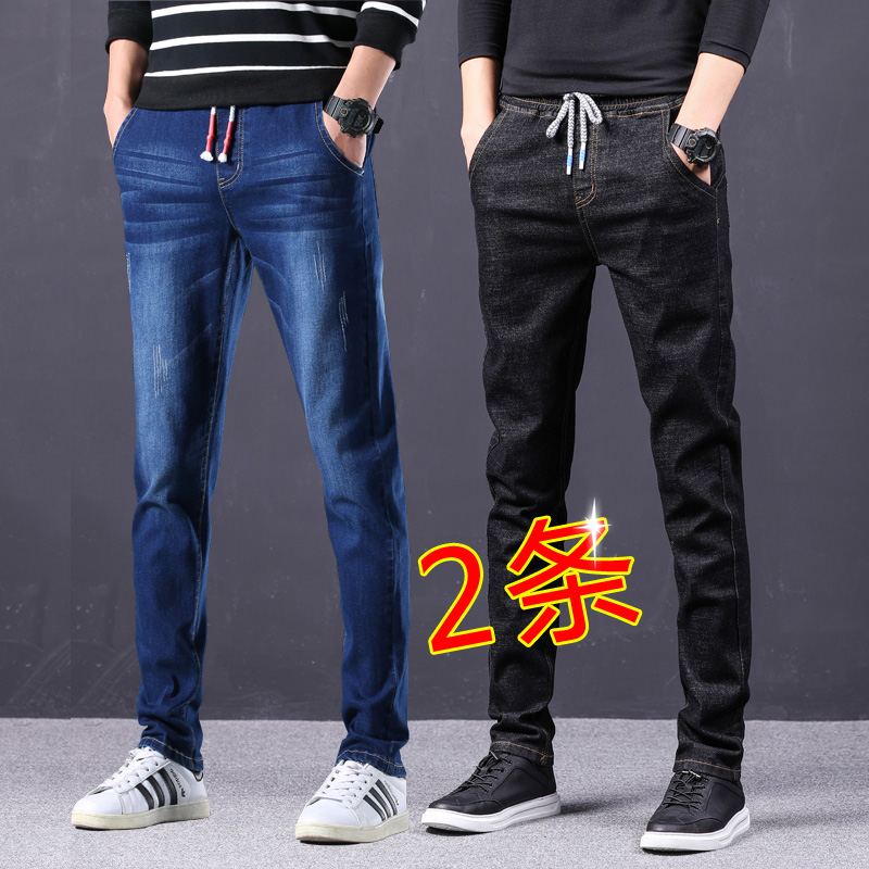 休闲长裤子松紧腰牛仔裤男潮牌夏季薄款无铁无磁宽松直筒潮流弹力