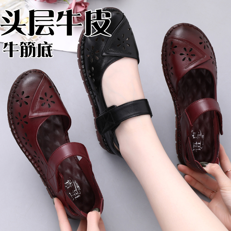 夏季妈妈鞋凉鞋真皮软底平底舒适女中年皮鞋洞洞T单鞋中老年母亲