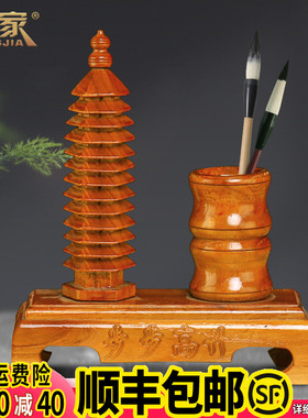 文昌塔笔筒九层13十三层办公室桌面木质书桌书房学生礼物装饰摆件