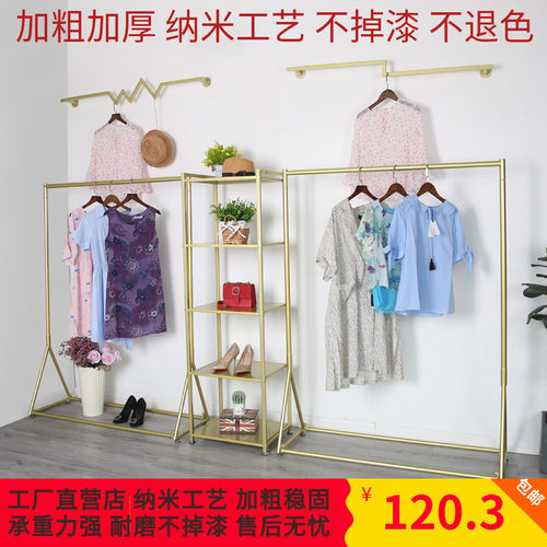 简约服装店展示架金色女装店货架童装店挂衣架落地式衣服架子组合