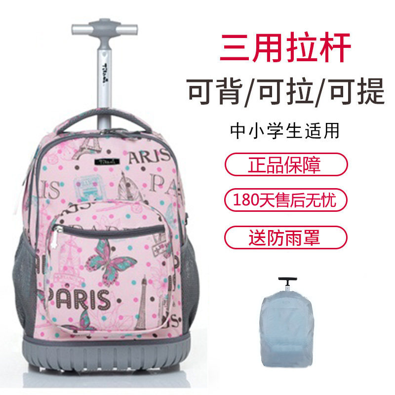 拉杆书包专用三年级出行神器防水行李箱中学生女生小女孩外出一体