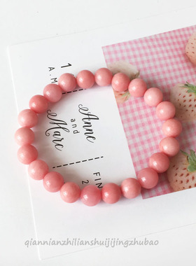 甜美粉色红纹玉手链 酷似红纹石招桃花旺姻缘爱情转运手串女礼物