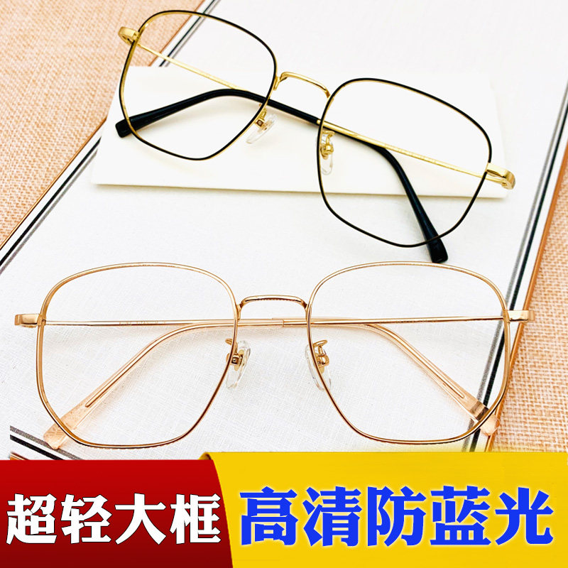 大框老花镜金边时尚超轻洋气大脸清女远近两用档男老光显年轻