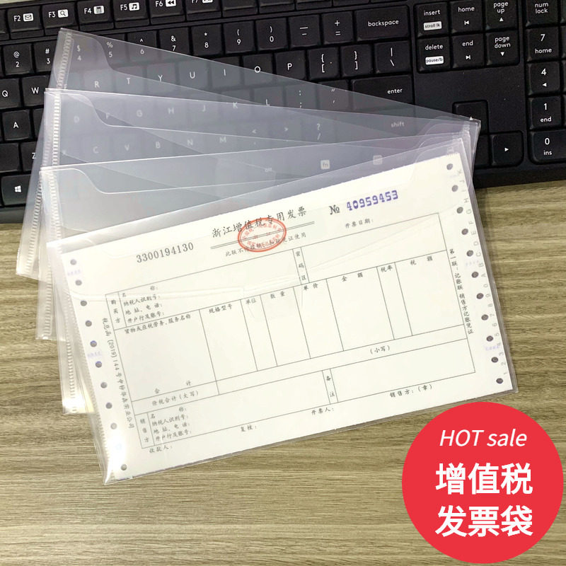 增值税发票袋会计凭证袋 A5小文件袋资料袋档案袋票据袋定制logo,文具电教/文化用品/商务用品,文件袋/资料袋/试卷收纳袋,淘宝优惠券,粉丝福利购,淘宝优惠卷