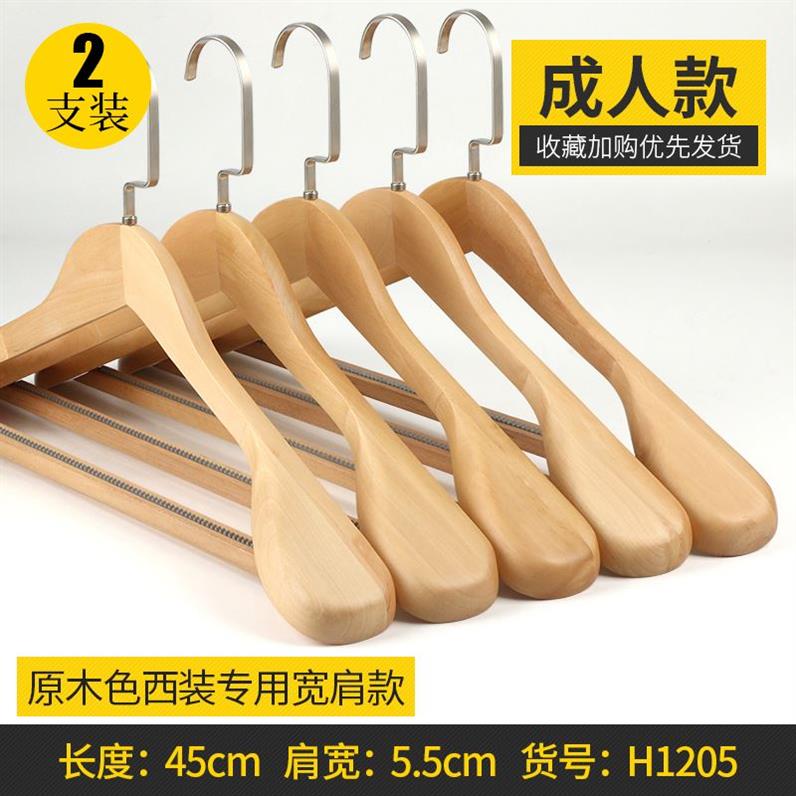 无痕创意衣服架衣柜挂钩儿v童衣架木质防滑家用女装裤架上下双层
