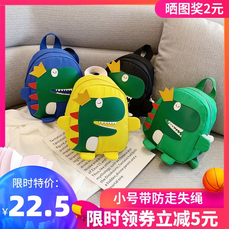 儿童防走失书包幼儿园1-3岁5男童女孩宝宝恐龙背包潮韩版小童可爱