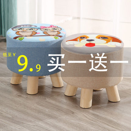 小凳子家用网红布艺墩子矮凳客厅茶几创意沙发凳可爱圆凳换鞋板凳