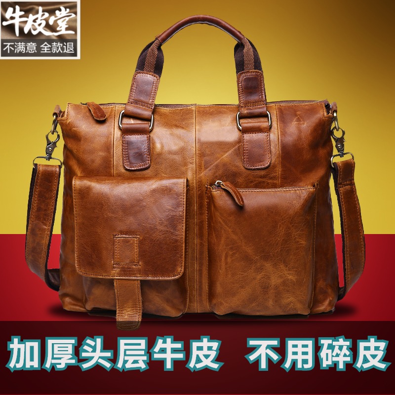 手工复古真皮男包头层牛皮包男士疯马皮包17寸单肩斜挎大容量15寸