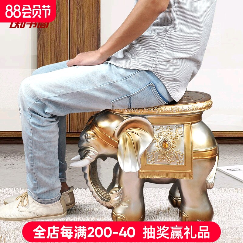 欧式大象凳子换鞋凳家里客厅摆件大型落地家居装饰品创意大号
