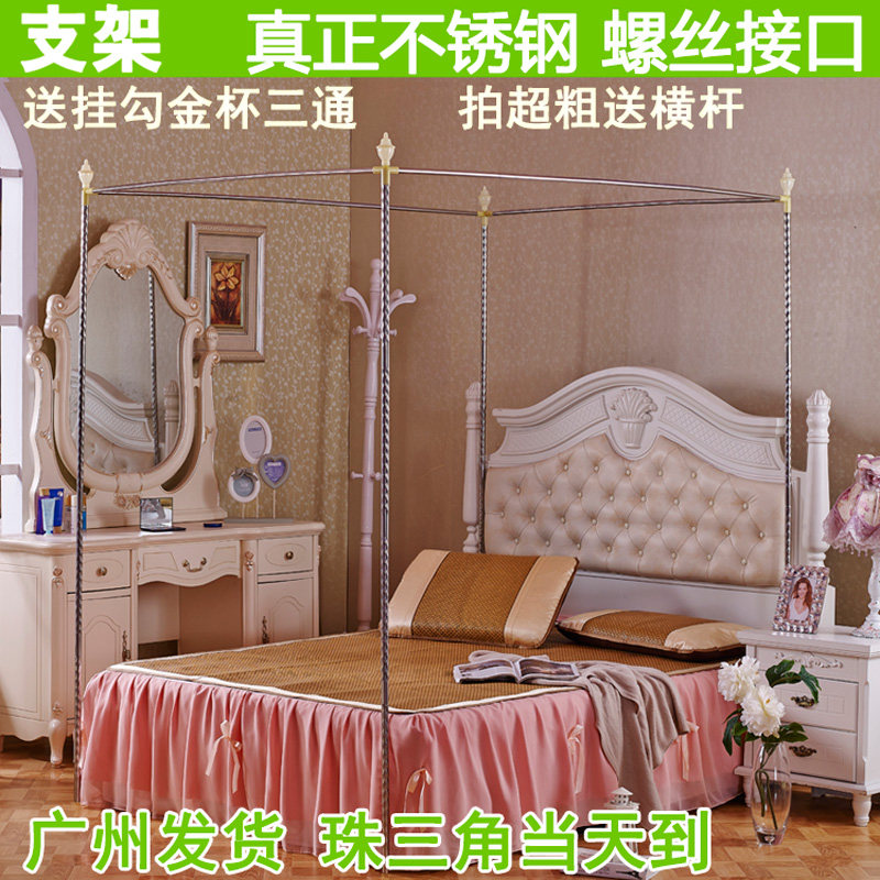 新品蚊帐支架杆子配件 三开门t不锈钢管方顶架子1.2m1.5m1.8m2.0m