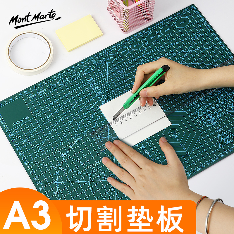 A3切割垫板手工美术垫板kA2切割板手账DIY大号手工模型鼠标垫绘画