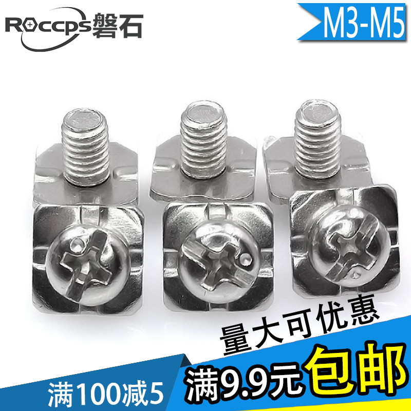 四方垫片二组合螺丝 十字圆头盘头瓦垫镀镍小螺丝钉PM M3 M3.5 M4