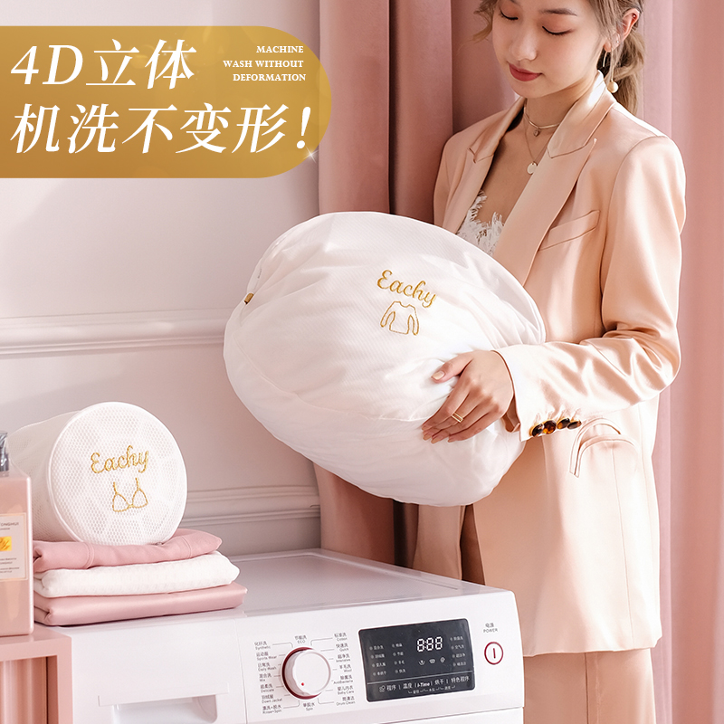 洗衣袋洗衣机专用防变形过滤网袋兜滚筒机洗内衣裤文胸清洗护袋子