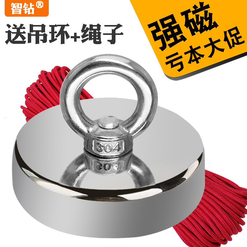 强力磁铁高强度吸铁石打捞神器强磁力吸铁磁性盘圆形大号钕铷磁铁,标准件/零部件/工业耗材,输送带/传送带,淘宝优惠券,粉丝福利购,淘宝优惠卷