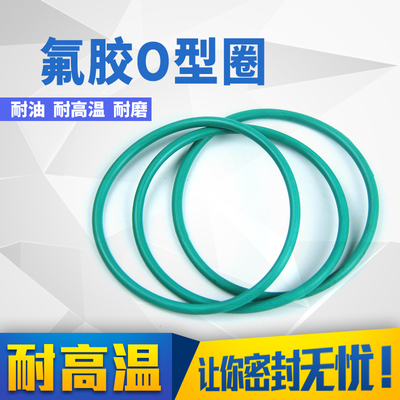 胶圈耐高温耐腐蚀耐汽油氟胶O型圈密封圈外径(72-165)*2mm0型圈