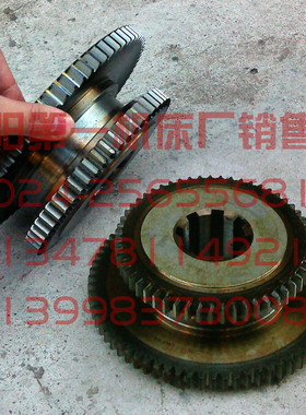 沈阳机床 CAK6163 CAK63135 2168 2169 原厂磨齿双联齿轮 Z55 Z72
