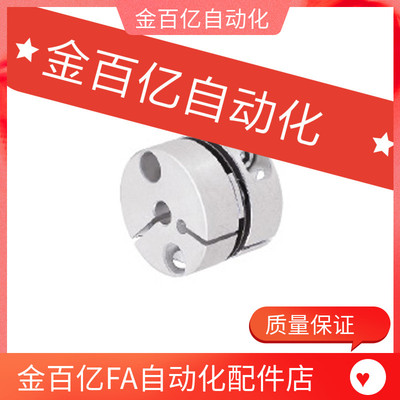 MCSSC25/40/32/20联轴器C-SCPS16-21-28-34-5-6-8-10-11-12-14/50