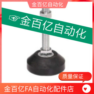 100 m16 m20 m12 m10 水平调节防震地脚橡胶底座AJA