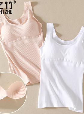 无痕吊带背心女一片式带胸垫棉质黑色白色打底P内搭文胸一体打底